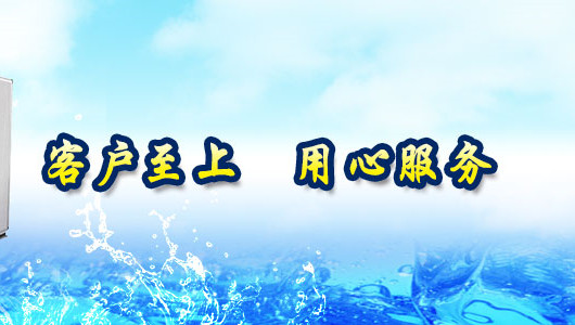 售后無憂