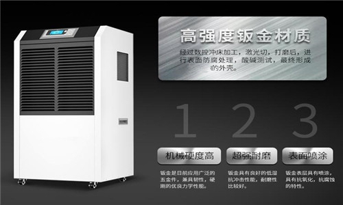 淺談實木制品含濕量的調節控制（二）