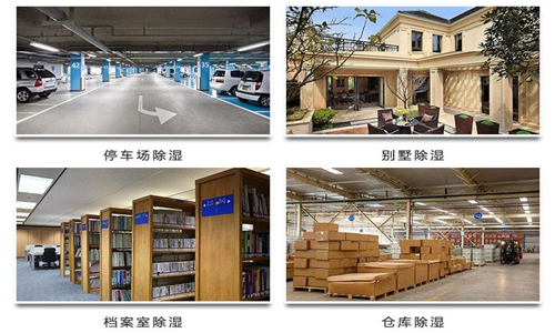 不以除濕機的價格，決定除濕機的選購