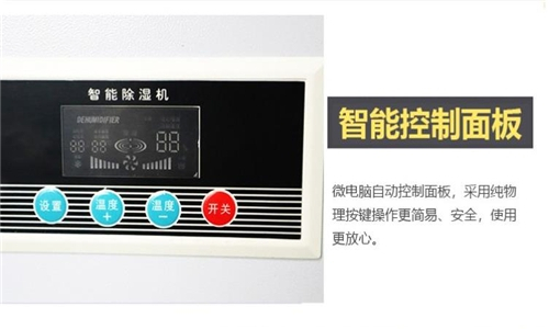 地下人防調(diào)溫除濕地鐵站機(jī)房管道專用工業(yè)抽濕機(jī)除濕