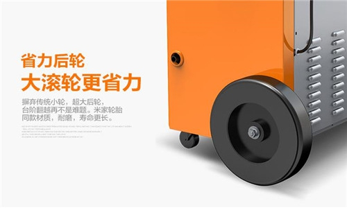 室內(nèi)溜冰場、體育館滑冰場、競技場用除濕機(jī)