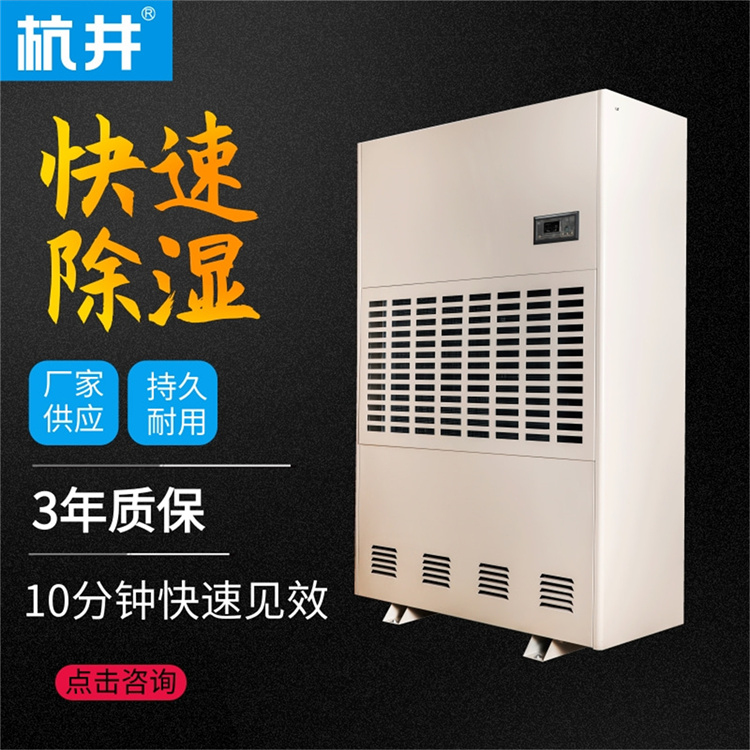 注意室內裝修防潮，三月裝修期間需要使用除濕機