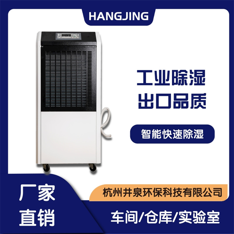 除濕機(jī)風(fēng)機(jī)電機(jī)很燙怎么辦