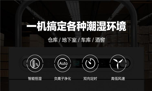 加濕器企業內外兼修走好品牌路線