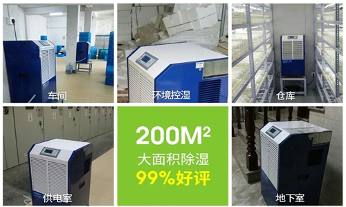 除濕機轉不出水怎么辦