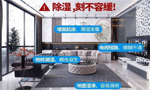 除濕機水管破裂怎么辦