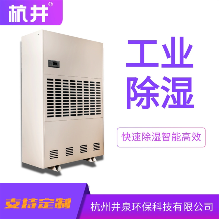 除濕機開久缺氧怎么辦
