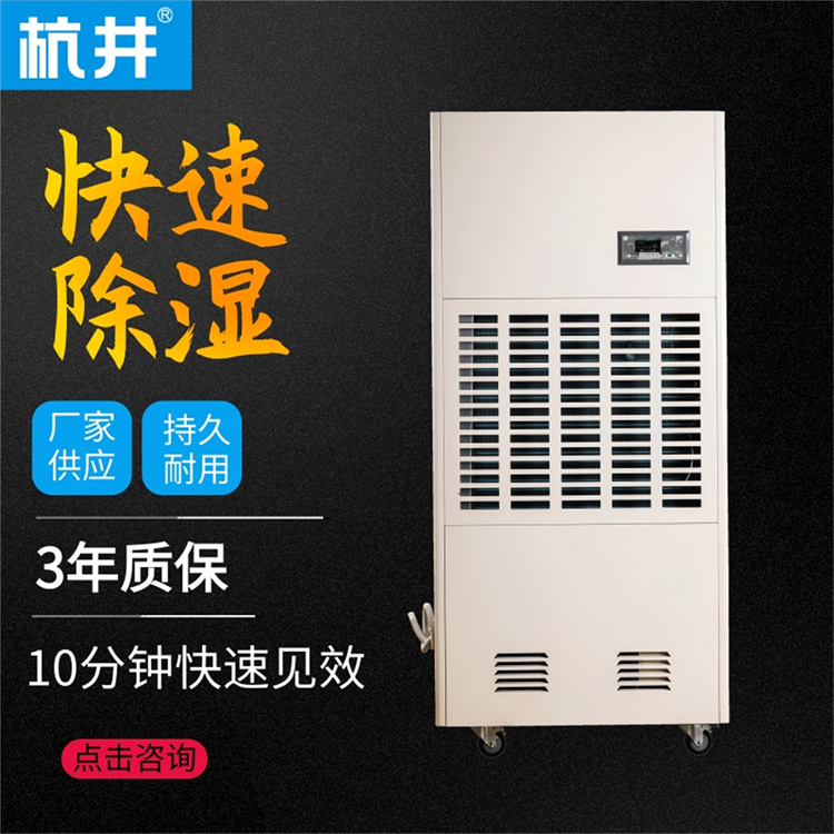 除濕機(jī)咦咦聲音大怎么辦
