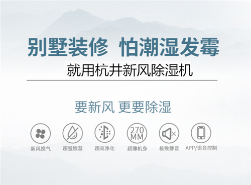 除濕機2小時水滿了怎么辦