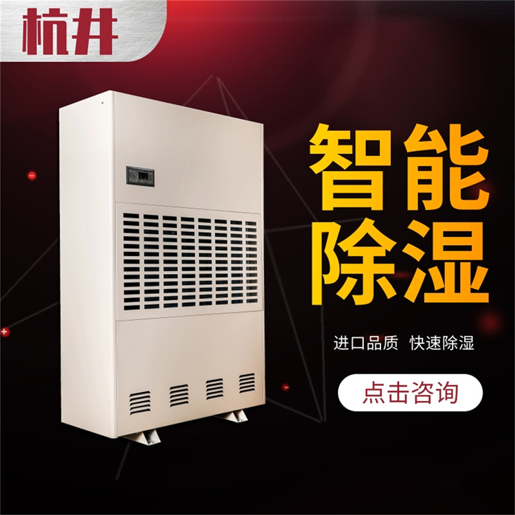 抽濕機除濕機顯示水滿了怎么辦