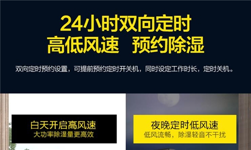 茶葉攤青房裝置空氣抽濕機注意事項