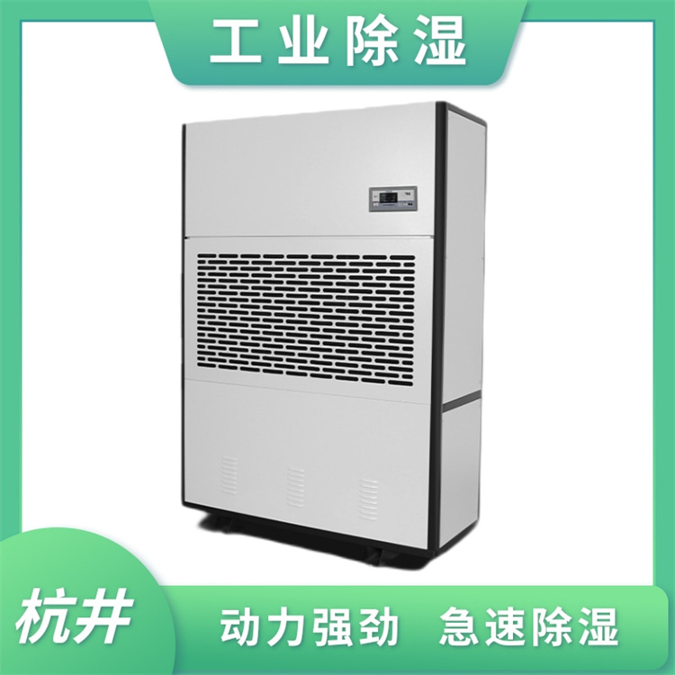 人民幣走弱提振除濕機海外需求