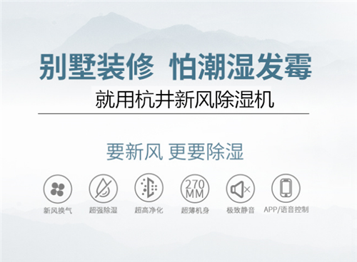 天峨縣梅雨天除潮濕設備-空氣抽濕機
