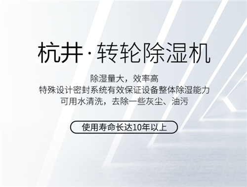 化工廠用什么來防靜電 化工廠防靜電加濕機