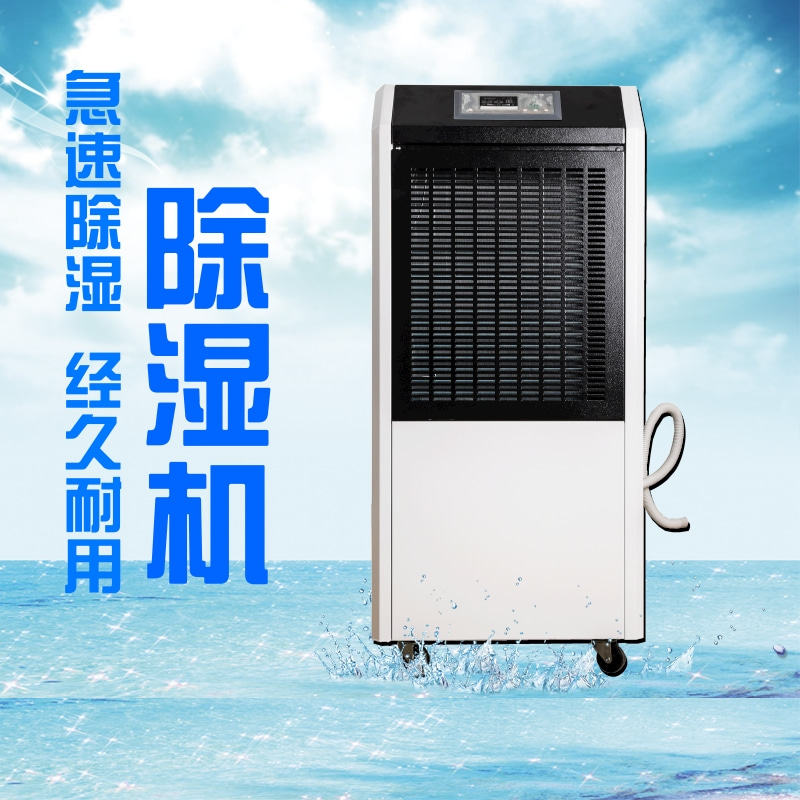 中藥材倉庫對濕度的要求