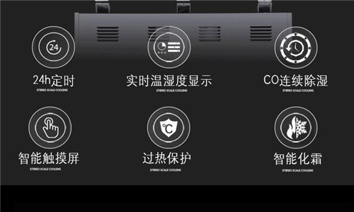 半導體除濕機除濕太慢怎么辦