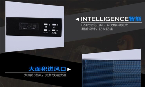 博物館專用自動控制空氣抽濕機
