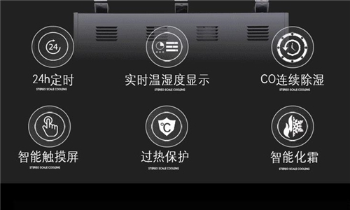 養(yǎng)殖場除濕用液晶觸摸顯示屏吸濕機(jī)