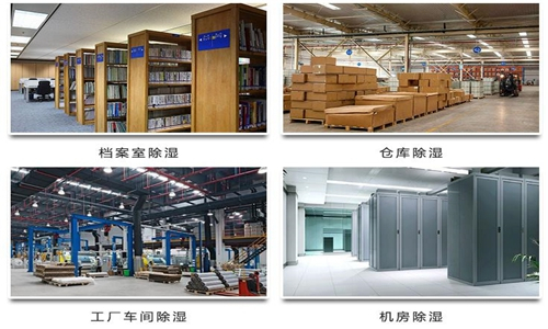 醫用橡膠手套車間除濕機 生產無污染品質更可靠