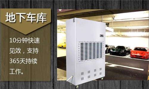 工業抽濕機對糖類加工車間的重要性