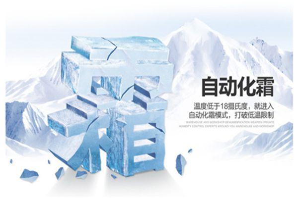 新風吊頂除濕機：空氣凈化與濕度控制的利弊分析