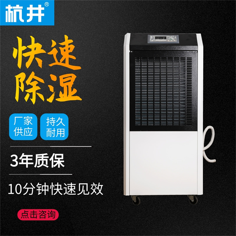 獼猴桃冷庫加濕機 不干枯不發(fā)酵 獼猴桃冷庫加濕機 不干枯不發(fā)酵