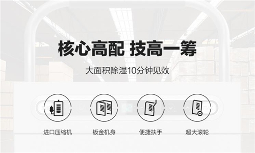 從濕度調節開始，土豆冷庫加濕機實現保鮮效果