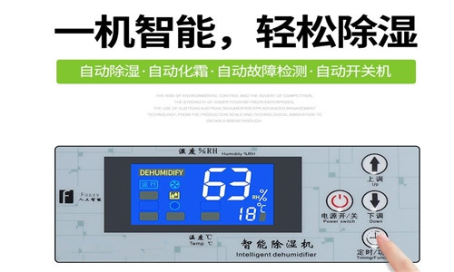 200平的細紗車間除濕機配置方案 200平的細紗車間除濕機配置方案