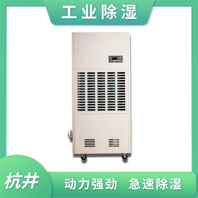 鳳翔縣雨天潮濕咋辦？采用工業抽濕機