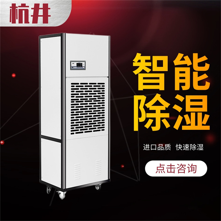 除濕機是否可以設定溫度