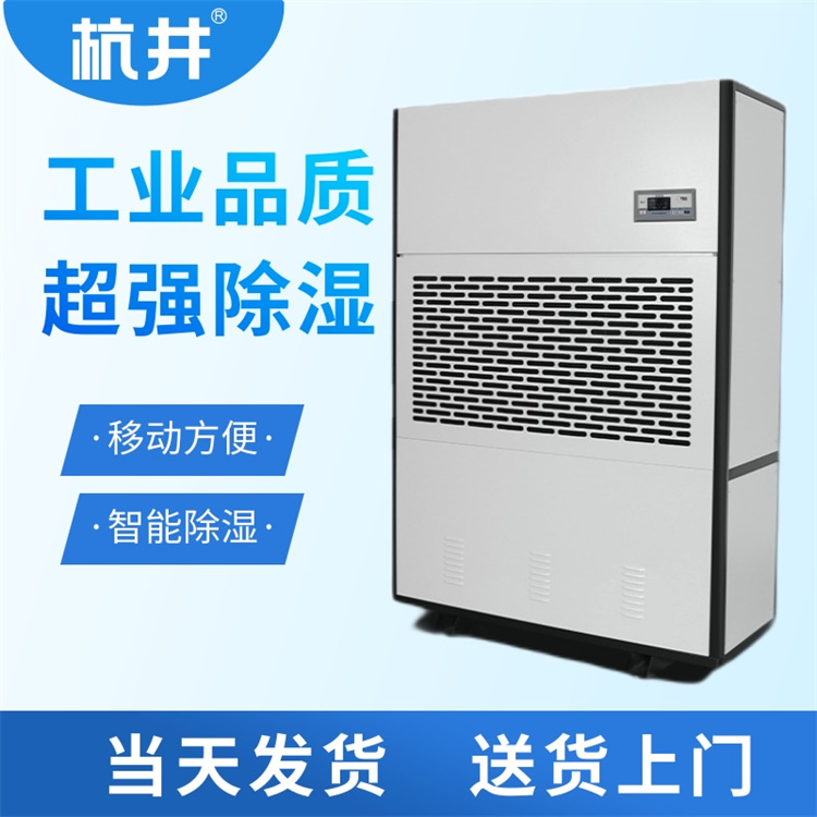 660平工業配電房除濕機選型 (2) 660平工業配電房除濕機選型 (2)