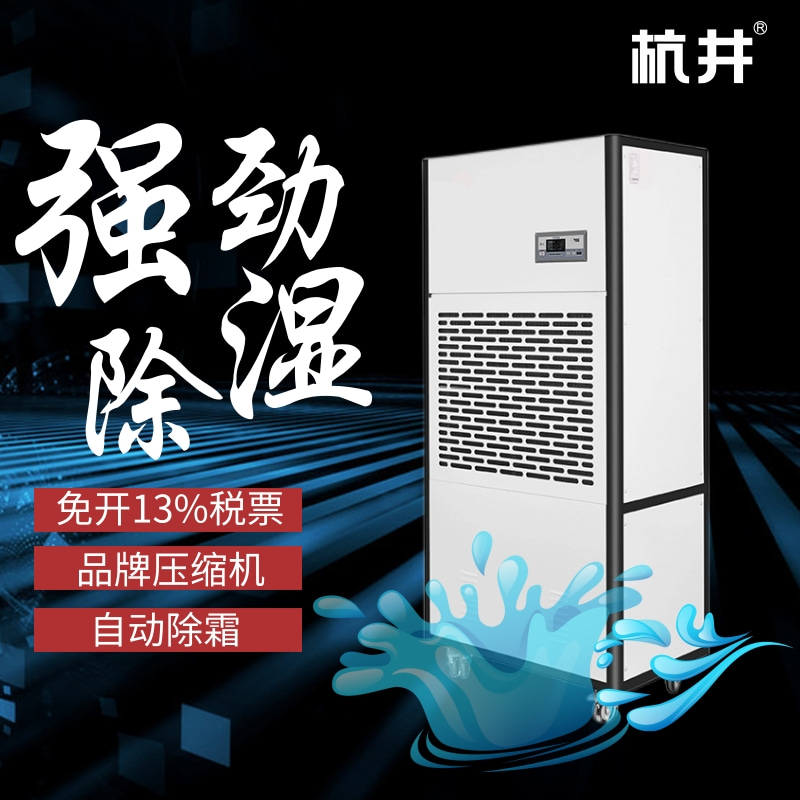 糧食存儲庫防潮注意事項