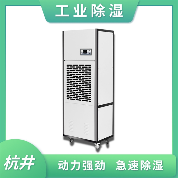 1200平氣調庫除濕機選型