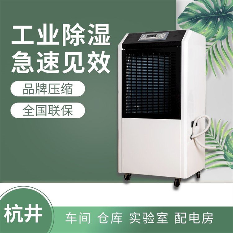 除濕器作用及其應用場景介紹