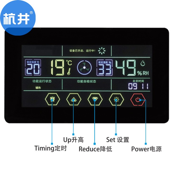 提升印刷廠產品質量：改善靜電問題的印刷廠加濕器
