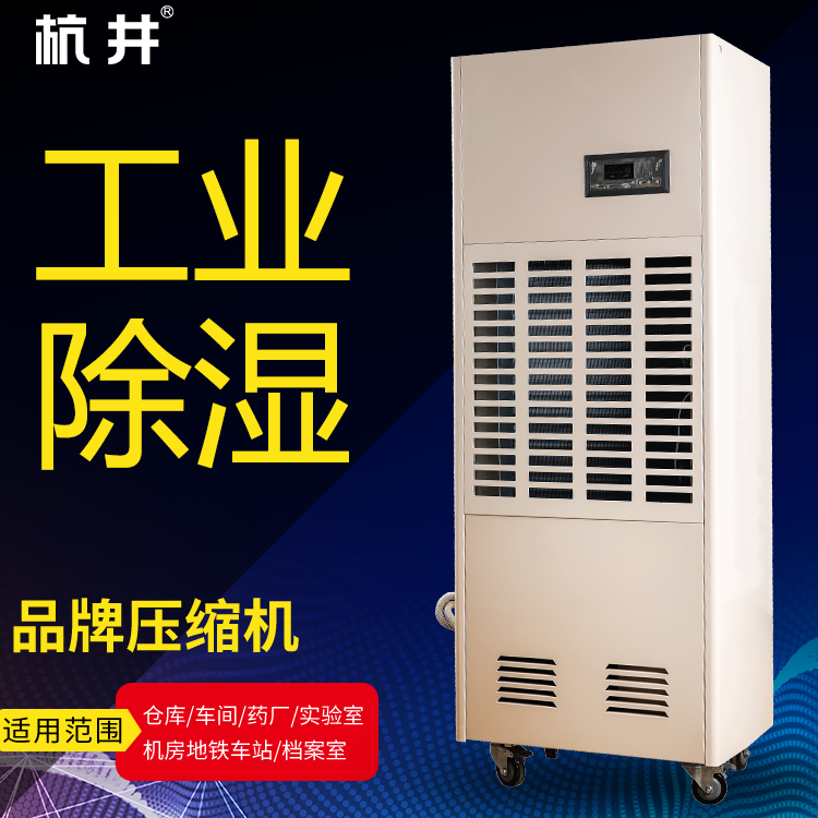除濕機需不需要每天使用