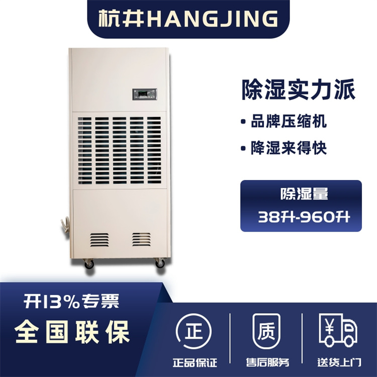 HF25N 10匹潔凈車間專用恒溫恒濕空調機組快速降溫