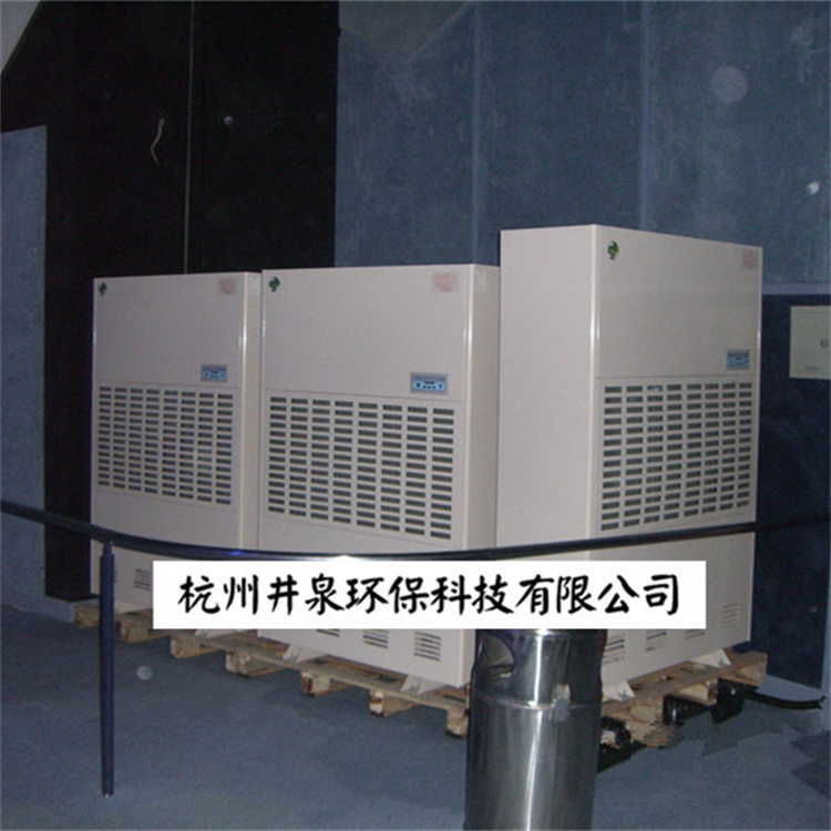 精密車間CFJZF60風冷冷風型柜式降溫除濕機