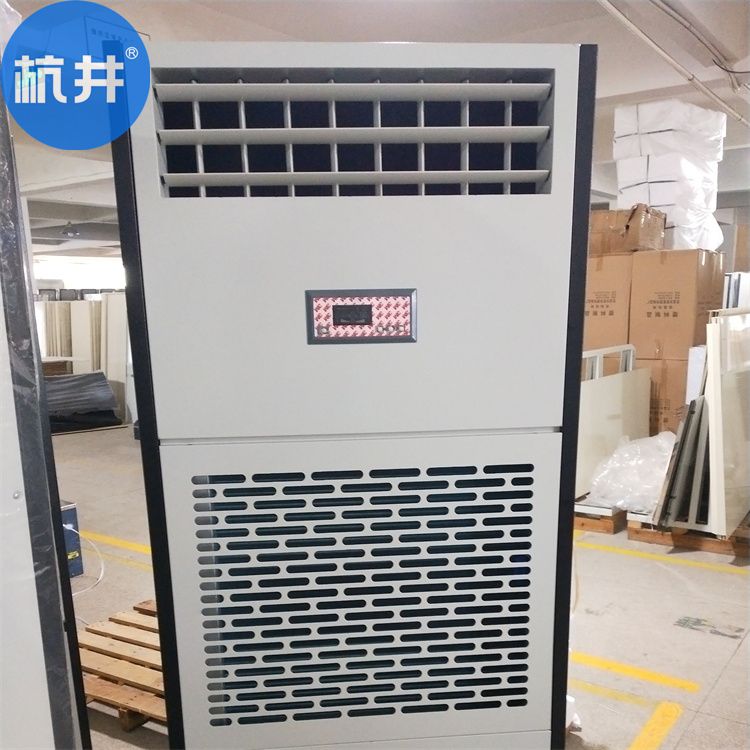 HF176N 72匹檢測室專用雙壓縮機恒溫恒濕空調機組485通訊
