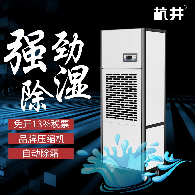 HF205N 78匹壓縮機(jī)房專用直膨式恒溫恒濕空調(diào)機(jī)精度±1℃