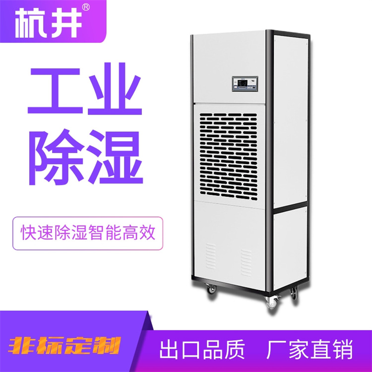 除濕機能否降低室溫