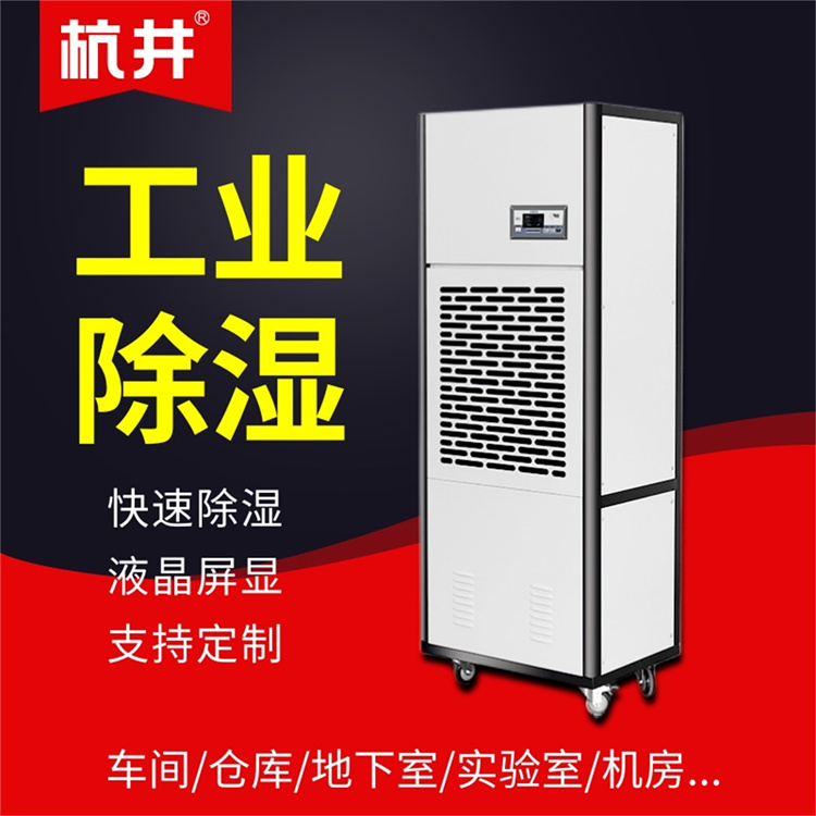 捻線廠車間有效除濕辦法推薦？