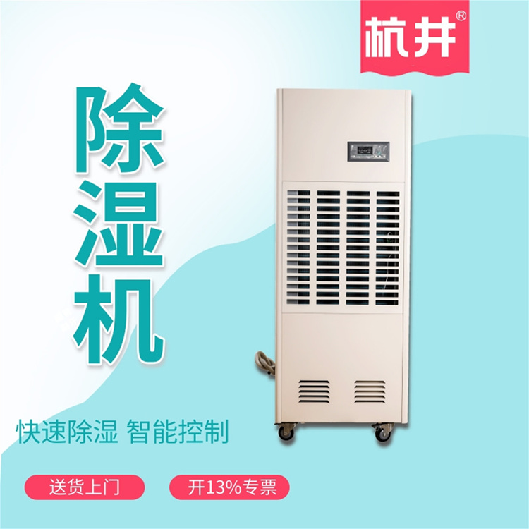 電信機房濕度大怎么辦？