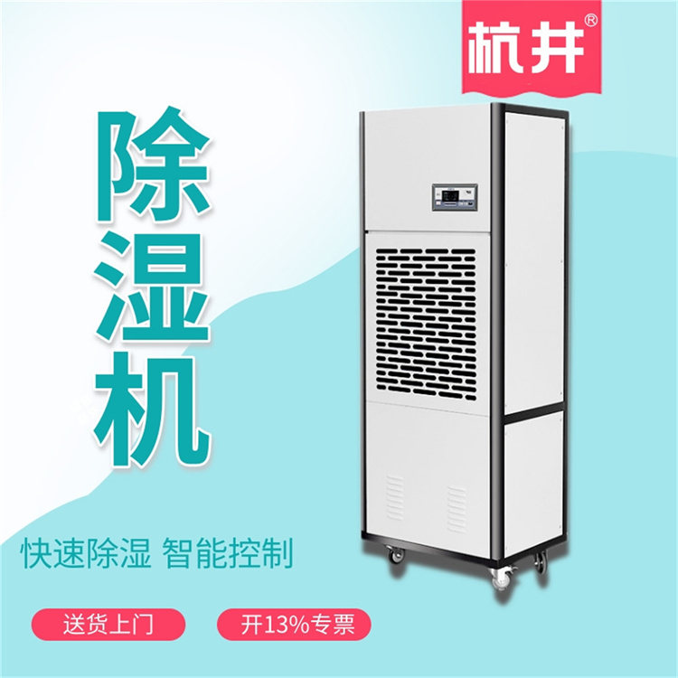 食品車間濕度控制：如何科學降低至40%RH？