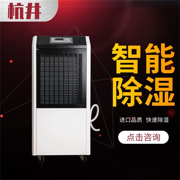 揭秘水泵房：如何科學除濕，保障設備安全