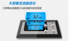 濕冷冬天如何拯救自我？