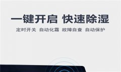 工業防潮機