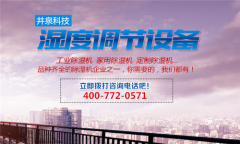 一到梅雨季就腸胃不適吃不下飯？還不都是因為這個…