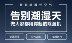 竹地板的起源與發展史 竹地板的執行標準