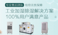 除濕機怎么用